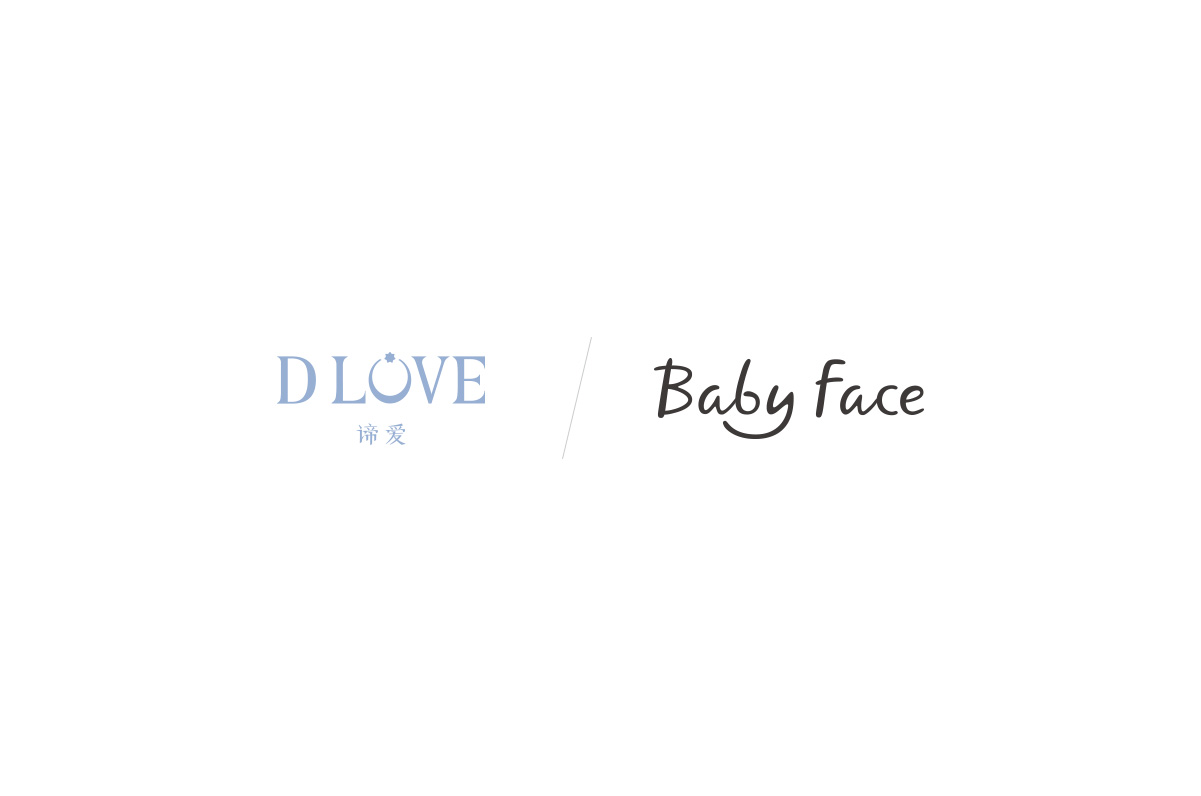  D LOVE谛爱/BABYFACE产品系列包装方案